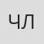 Чжан Вэнь Ли